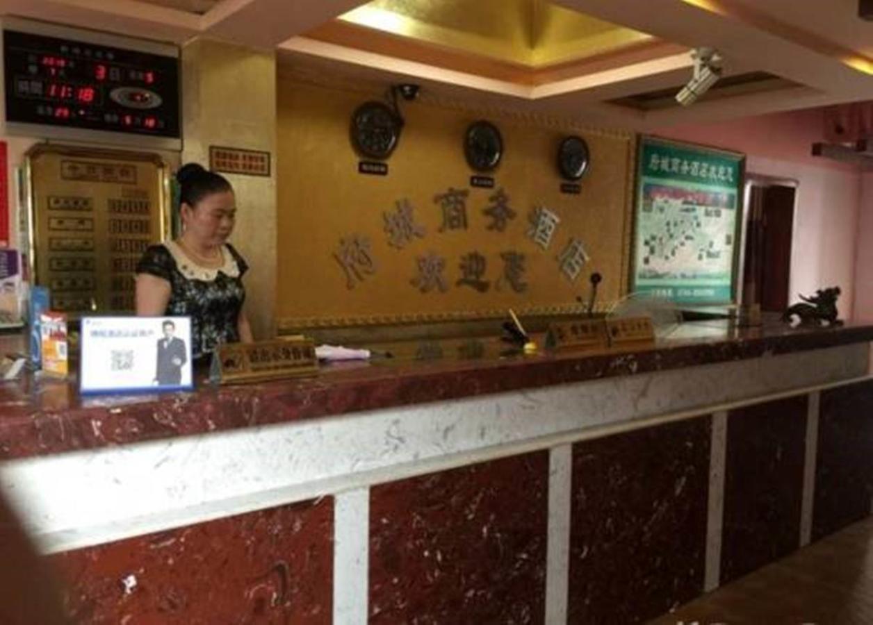 Zhangjiajie Fucheng Business Hotel Eksteriør bilde